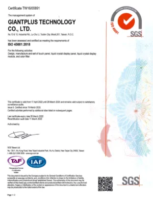 ISO_45001_2018(20220417~20250328)