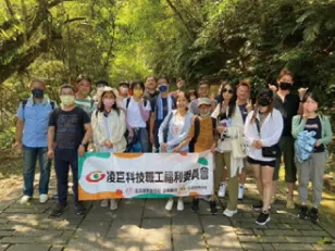 公司年度員工旅遊