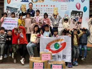 生命之愛 - 課後照顧計畫