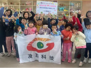 生命之愛 - 課後照顧計畫